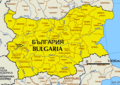 Bulgaria map.gif